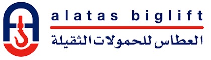 العطاس – الجبیل