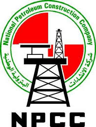 شركة قوة الإنشاءات الوطنیة – جدة